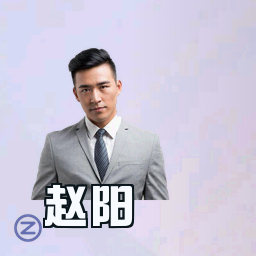 赵阳
